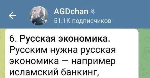 Русским нужна русская экономика