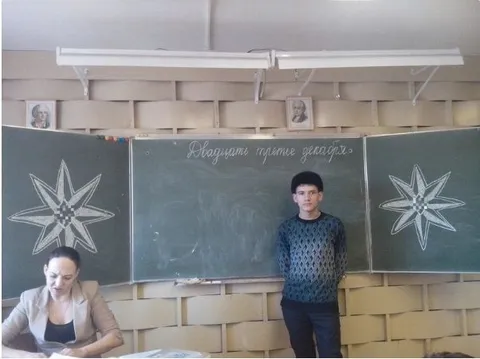 Двадцать пятое декабря
