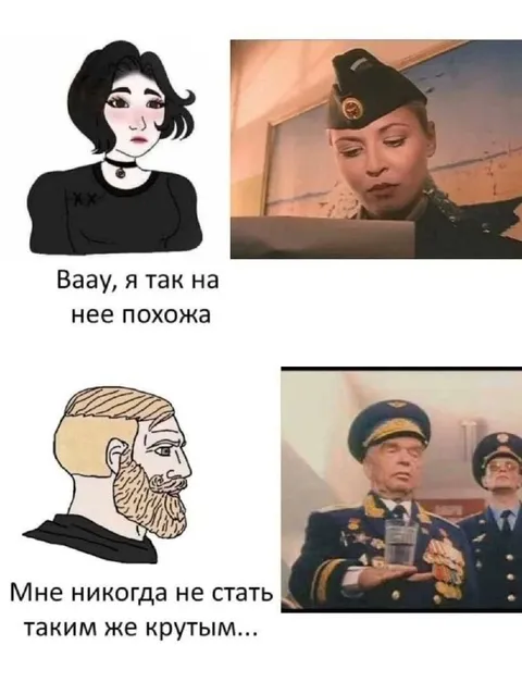 Я никогда не стану таким крутым