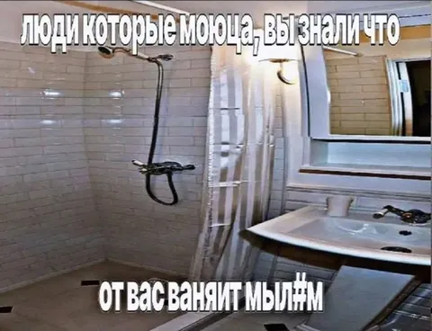 Люди которые мочатся