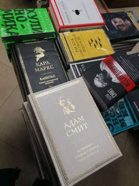 Классика экономической мысли