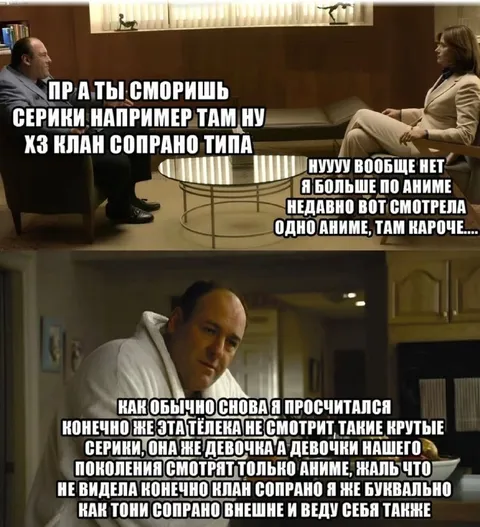Когда хвастаешься сериалами