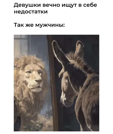 Мужчина смотрит в зеркало