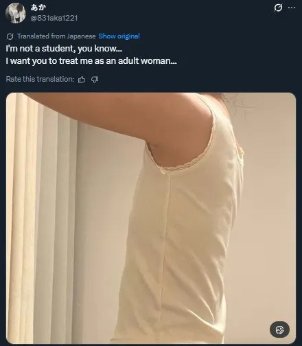 Adult Woman, Not a Student