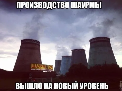 Производство шаурмы вышло на новый уровень