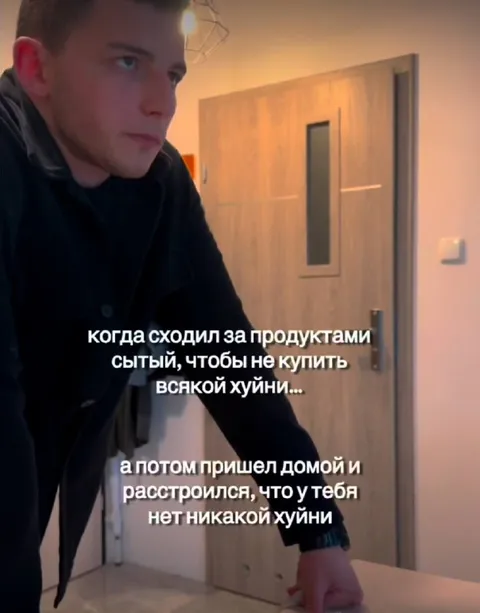 Расстроился из-за пустых рук