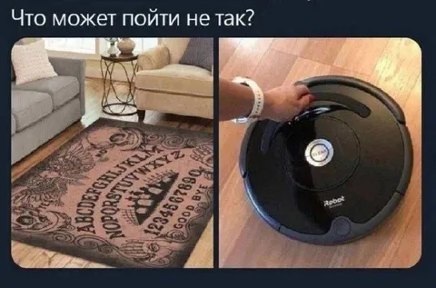 Робот-пылесос на ковре Уиджи
