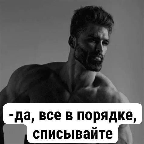 Да, всё в порядке, списывайте