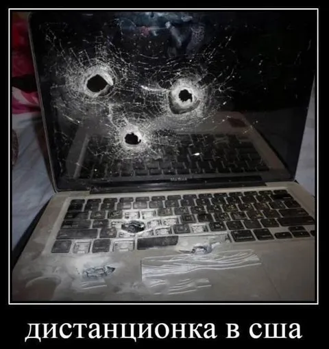 Дистанционка в США