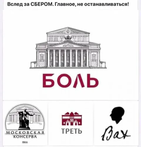 Вслед за Себером — главное не останавливаться
