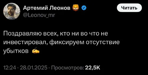 Фиксируем отсутствие убытков