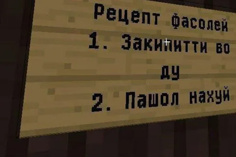 Рацент фасолей с ошибками