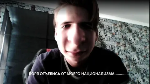 Боря, отъебись от национализма