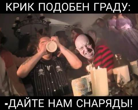 Крик подобен граду