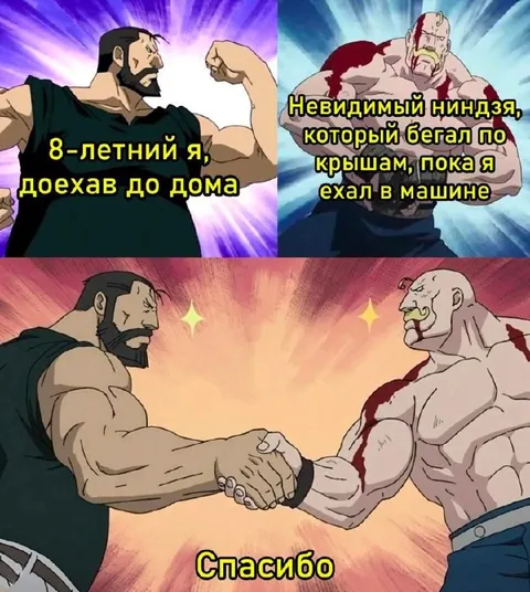 Невидимый ниндзя по крышам