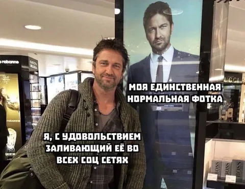 Моя единственная нормальная фотка