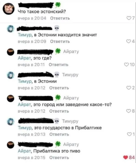 Прибалтика — это пиво