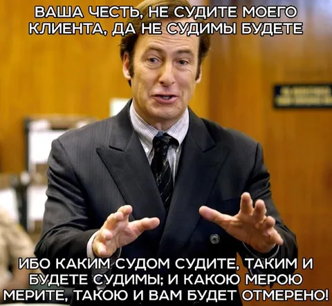 Каким судом судите