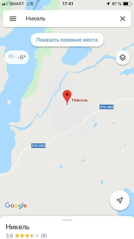 Никель на карте