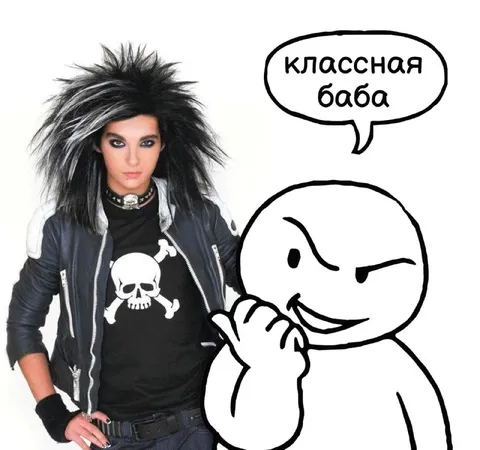 Классная баба