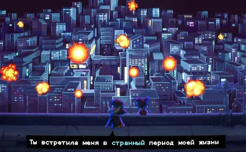 Странный период моей жизни