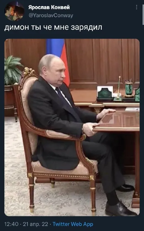 Димон, ты чего зарядил