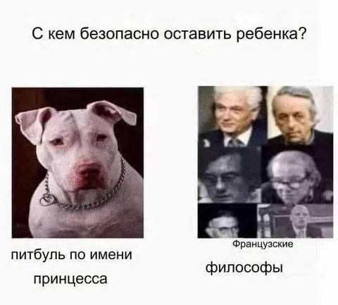 С кем оставить ребенка