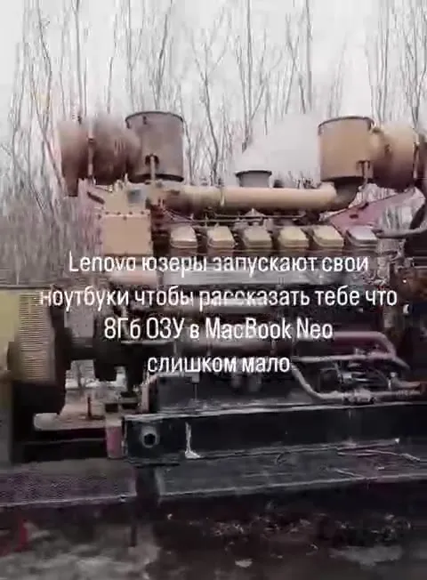 Lenovo запускает ноутбук