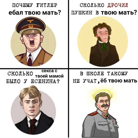Историки задают вопросы про мать