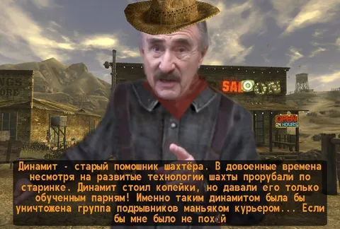Динамит и старый помощник шахтёра