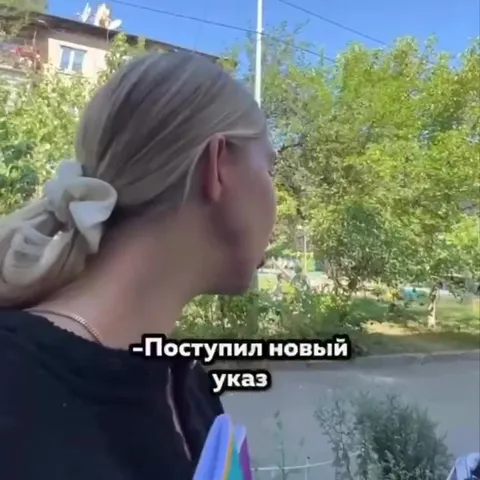 Новый указ и запись первого слова