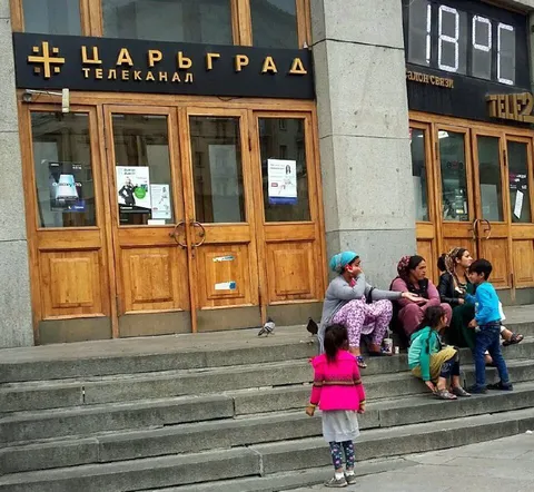 Чарыград и салон связи