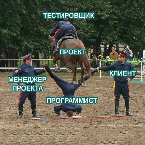 Проект держится на программисте