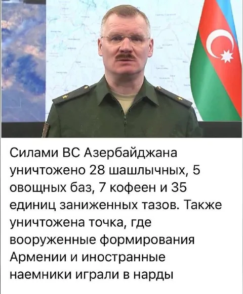 Азербайджан уничтожил шашлычные