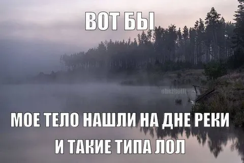 Тело нашли на дне реки