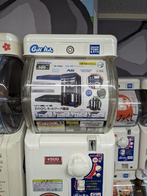 手のひらサイズのネットワーク機器ガチャ