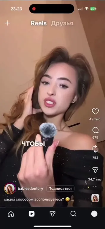 Что написать парню для диалога