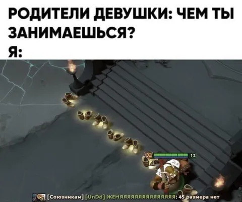Родители девушки спрашивают о занятиях