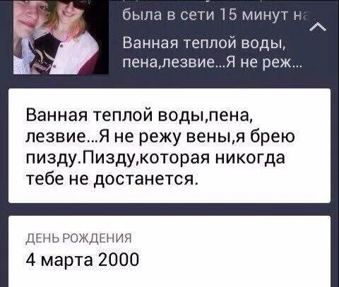 Ванная тёплой воды и пена