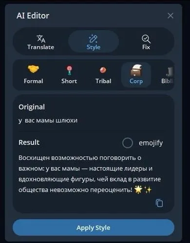Когда ИИ превращает оскорбление в комплимент