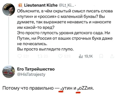 Строчные буквы и правильное написание