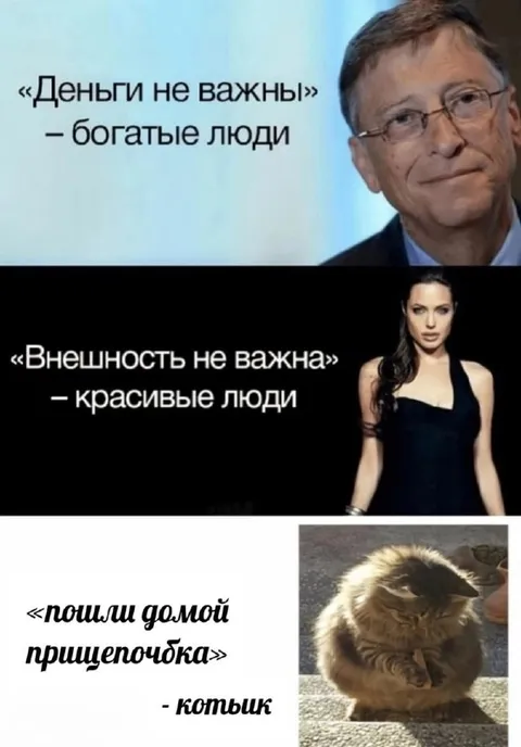 Пошли домой, прищепочка
