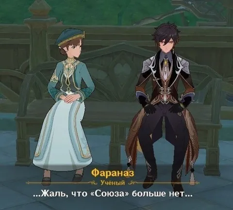 Жаль, что «Союза» больше нет