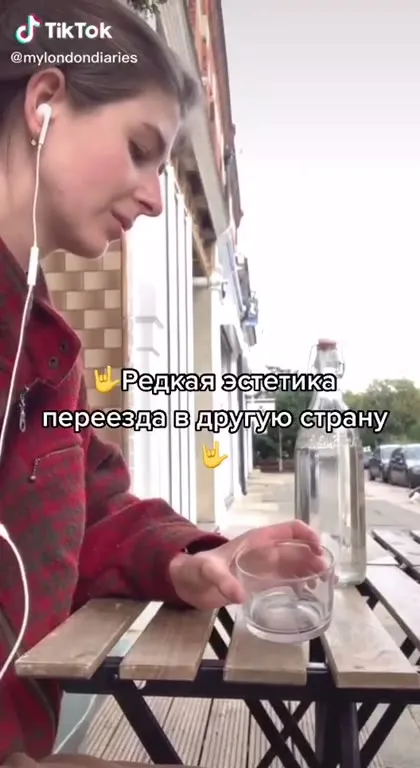 Редкая эстетика переезда в другую страну