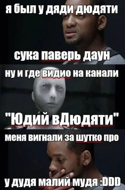 Дядя Дюдя и Юлий