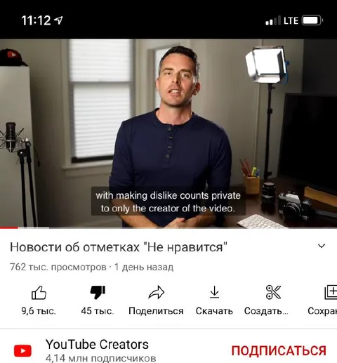 Видео про отключение дизлайков