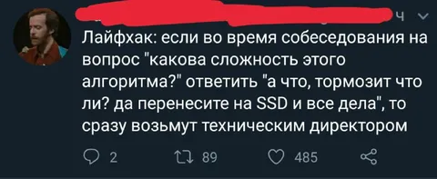 Лайфхак про сложность алгоритма