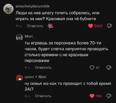 Семья проводит время 24/7