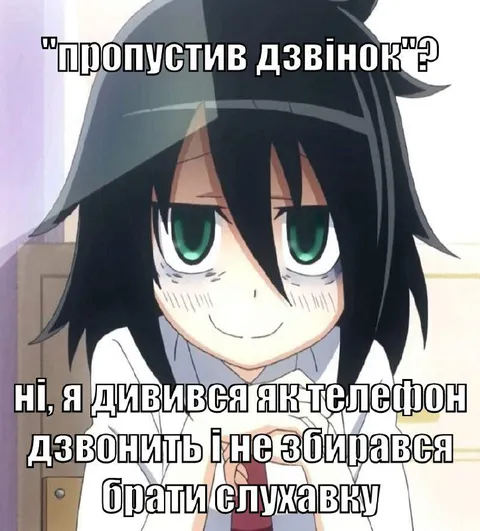 Як дивитися на телефон
