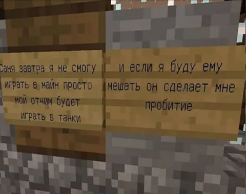 Отец будет играть в танки